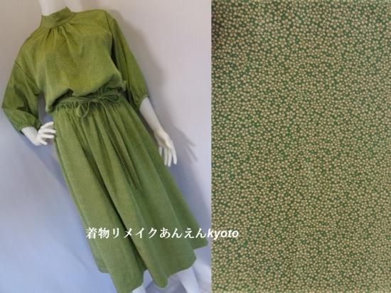 小紋 小花 単衣 肩落ち パフスリーブ ギャザースタンドネック ロングワンピース 紐付き 緑系 M L 9号 13号 手洗い可能 着物リメイク Anen あんえん Kyoto 小紋 小花 単衣 肩落ち パフスリーブ ギャザースタンドネック ロングワンピース 紐付き 緑系 M L 9号 13号 手洗い可能 着物リメイク Anen あんえん Kyoto