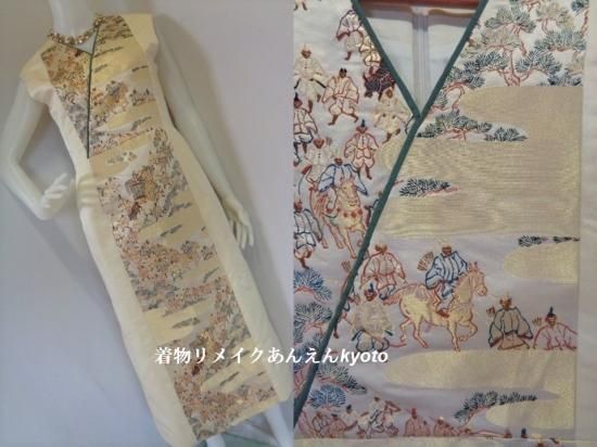 西陣織 袋帯 着物風 ワンピース 平安武士 金 淡いベージュ系 11号 13号 M L 着物リメイク Anen あんえん Kyoto