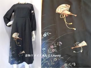 訪問着・付下げ・振袖 - 着物リメイク あんえん Kyoto