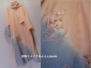 大きなサイズ3L(19号)~ - 着物リメイク あんえん Kyoto 大きなサイズ3L(19号)~ - 着物リメイク あんえん Kyoto