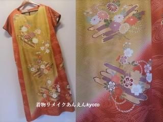 大きなサイズ3L（19号）～ - 着物リメイク あんえん Kyoto