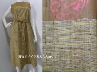 紬(つむぎ)・お召・銘仙(めいせん)・絣 - 着物リメイク anen あん