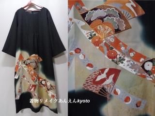 大きなサイズ3L(19号)~ - 着物リメイク あんえん Kyoto 大きなサイズ3L(19号)~ - 着物リメイク あんえん Kyoto