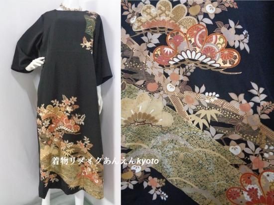 黒留袖から ロング ドレス ワンピース 菊 橘 松 牡丹 13号~15号 黒留袖から ロング ドレス ワンピース 菊 橘 松 牡丹 13号~15号