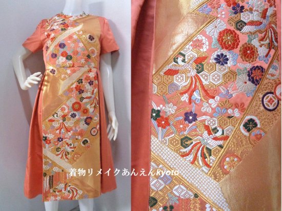 西陣織 袋帯 タックワンピース サーモンピンク系 季節の花紋 鳳凰 13号～15号 L - 着物リメイク anen あんえん Kyoto