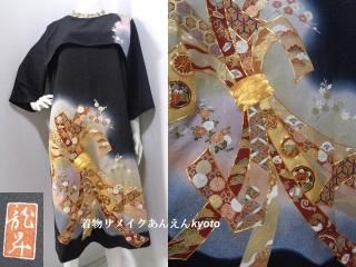 黒留袖 - 着物リメイク あんえん Kyoto 黒留袖 - 着物リメイク あんえん Kyoto