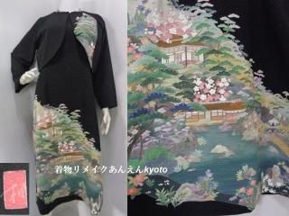 黒留袖 - 着物リメイク あんえん Kyoto 黒留袖 - 着物リメイク あんえん Kyoto