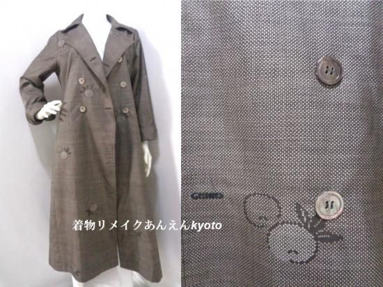 更に値下げ!泥大島紬 果物柄?花柄? 素敵な トレンチコート 更に値下げ!泥大島紬 果物柄?花柄? 素敵な トレンチコート