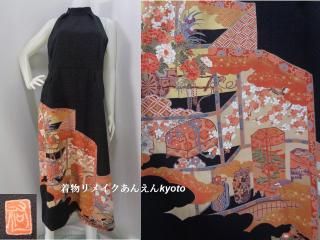 黒留袖 - 着物リメイク あんえん Kyoto 黒留袖 - 着物リメイク あんえん Kyoto