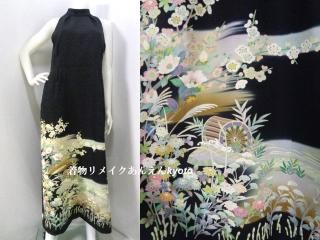 <img class='new_mark_img1' src='https://img.shop-pro.jp/img/new/icons24.gif' style='border:none;display:inline;margin:0px;padding:0px;width:auto;' />αµ ۥ륿ͥå 󥰥ɥ쥹  β֡ 1315 L ΢դ