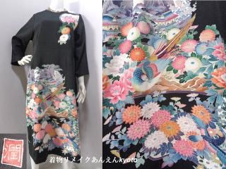 黒留袖 - 着物リメイク あんえん Kyoto 黒留袖 - 着物リメイク あんえん Kyoto
