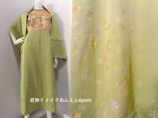 <img class='new_mark_img1' src='https://img.shop-pro.jp/img/new/icons24.gif' style='border:none;display:inline;margin:0px;padding:0px;width:auto;' />ؿ  ʿµ²  Ѥ꿥  ղ ɥ쥹 ԡ 硼 𿧷 ꡼ ⿧ 13 L ΢դ