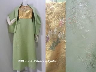 西陣織 袋帯 平安貴族 & スワトウ刺繍 訪問着 ロング ドレス 西陣織 袋帯 平安貴族 & スワトウ刺繍 訪問着 ロング ドレス