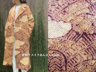 コート ジャケット - 着物リメイク あんえん Kyoto コート ジャケット - 着物リメイク あんえん Kyoto