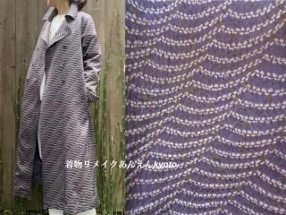 コート ジャケット - 着物リメイク あんえん Kyoto コート ジャケット - 着物リメイク あんえん Kyoto