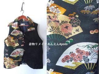 アンティーク名古屋帯から 前開き ベスト 黒系 扇面 季節の花