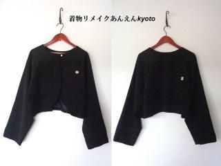着物リメイク　黒留袖　ボレロ　ショートジャケット　羽織 着物リメイク 黒留袖 ボレロ ショートジャケット 羽織 Mサイズ