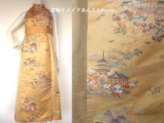 着物 リメイク ホルターネック ロングワンピース 西陣織 袋帯 京洛暮色 古代九百錦 ホルターネック ロング