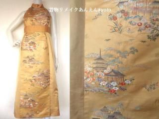 彩　着物リメイク♪ 袋帯と刺繍入り着物からロングワンピース❣️春らしいクリーム色 彩 着物リメイク♪ 艶やか袋帯と着物からロングワンピース❣️鶴