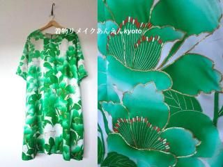 大きなサイズ3L（19号）～ - 着物リメイク あんえん Kyoto