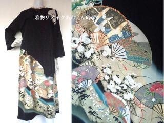 <img class='new_mark_img1' src='https://img.shop-pro.jp/img/new/icons24.gif' style='border:none;display:inline;margin:0px;padding:0px;width:auto;' />ܻɽ αµ ߲礭ʥե  ԡ   β֡  1517 LLL ΢դ