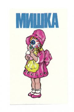 MISHKA Single Sticker (Lamour Pretty On The Inside)