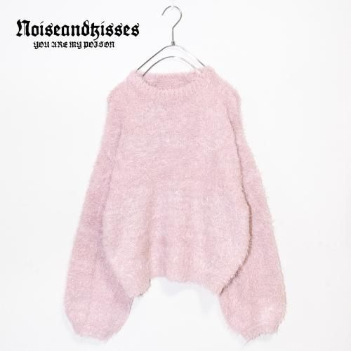ふわふわシャギーニットトップ Pink ピンク Sale Noiseandkisses
