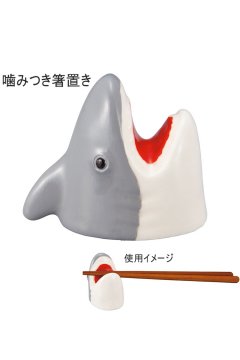 サメ 噛みつき 箸置き【夏セール】