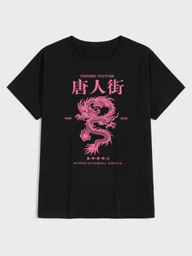ピンクドラゴン 半袖Tシャツ (Black)  [sale]