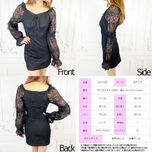 総レース ミニ丈 シアーフリル ミニワンピース BLACK［SALE