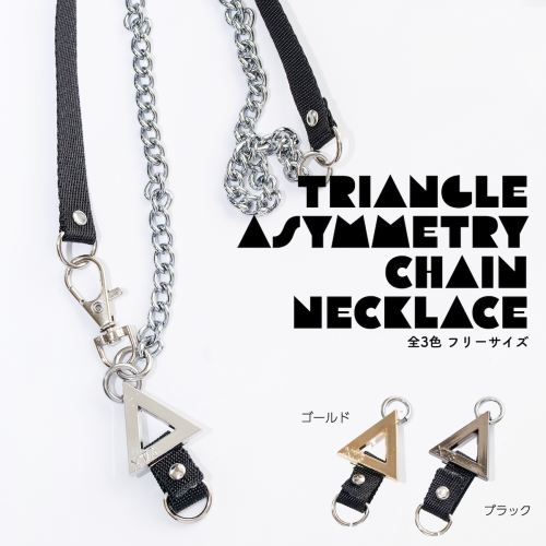 XTS Triangle アシメチェーンネックレス［SALE］