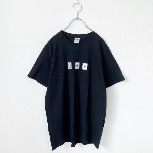 三元牌 麻雀牌 パッチ 半袖Tシャツ BLACK［SALE］