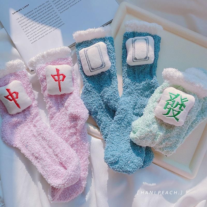 麻雀牌 三元牌 もこもこ ソックス BLUE PINK GREEN YK0659| 麻雀