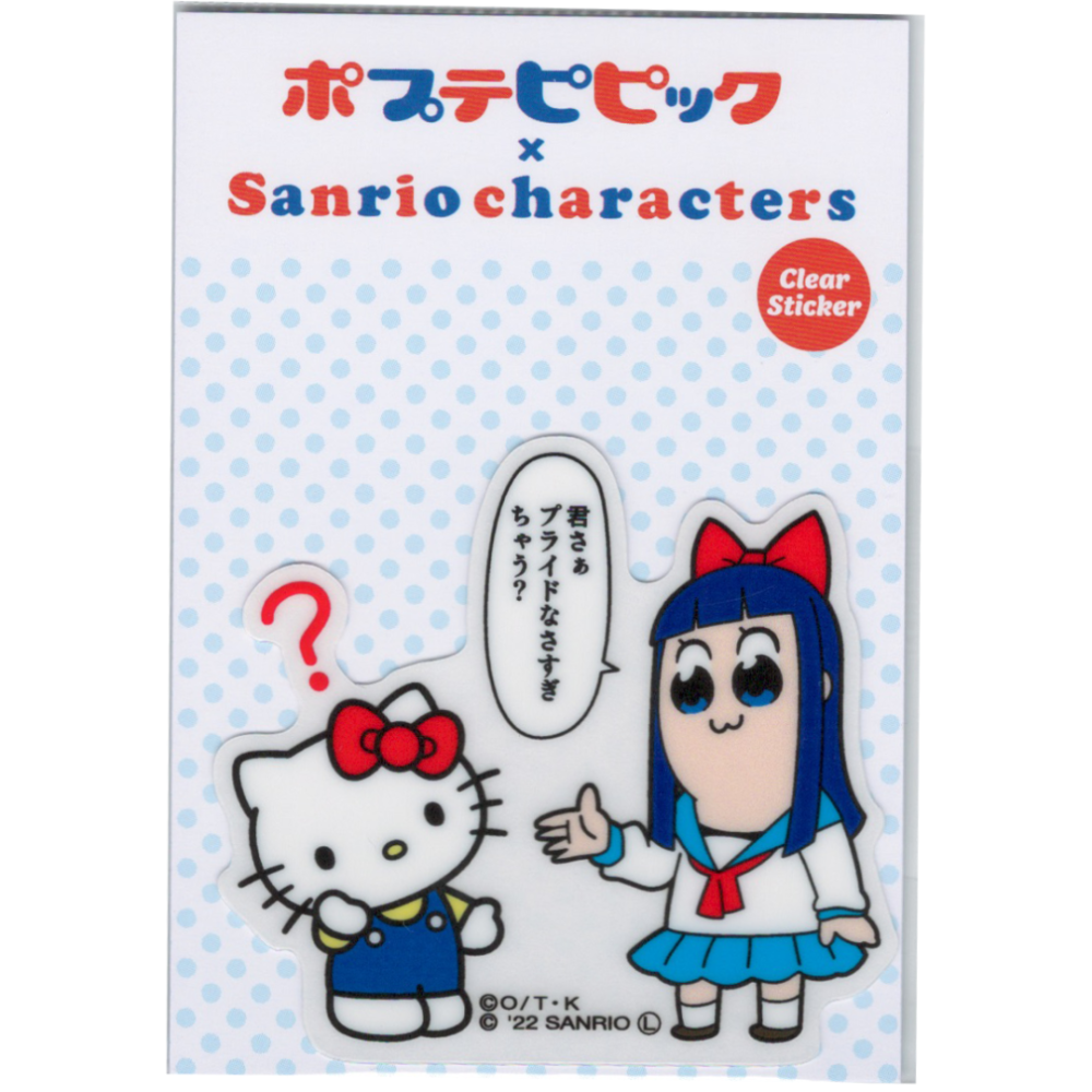 サンリオ - 夏コミc93 竹書房 サンリオ&amp;ポプテピピック コラボT サンリオさんいつもありがとう！「ポプテピ」夏コミグッズで
