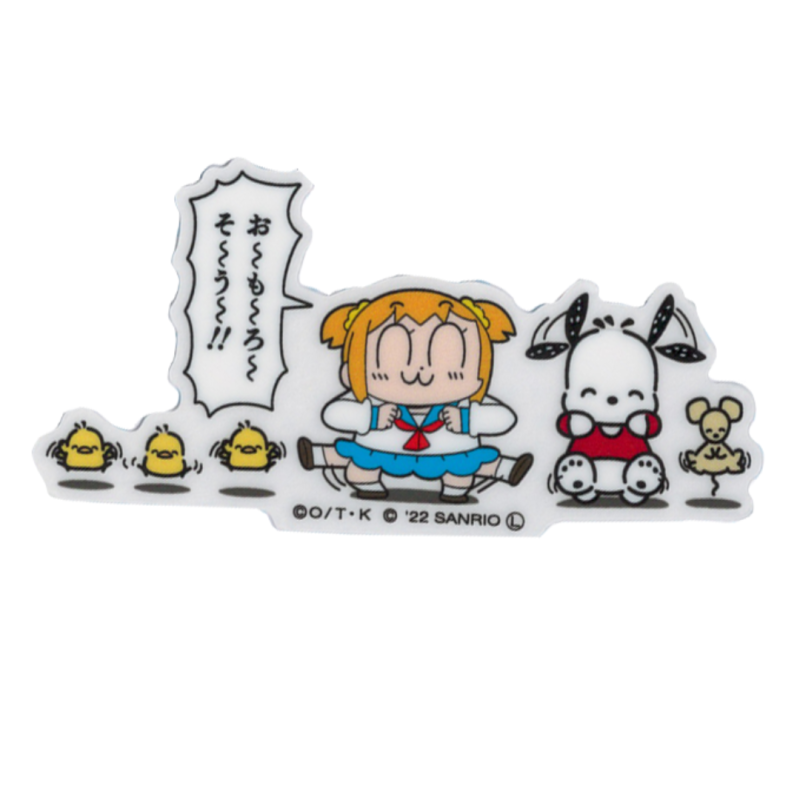 ポプテピピック サンリオコラボ おもろそう 竹書房 透明
