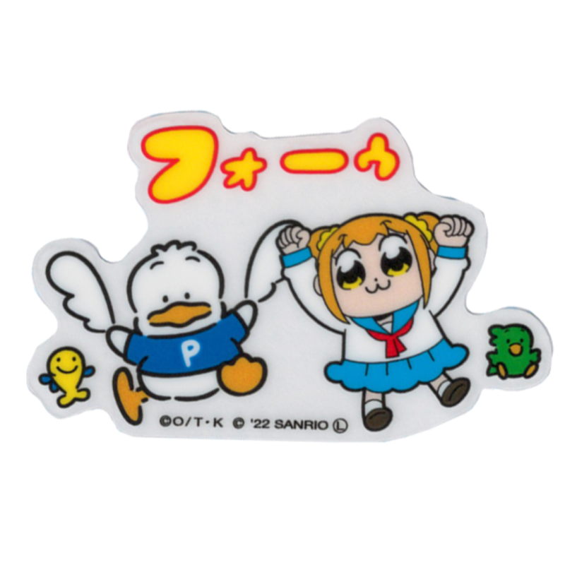 ポプテピピック サンリオコラボ フォーゥ 竹書房 透明ステッカー