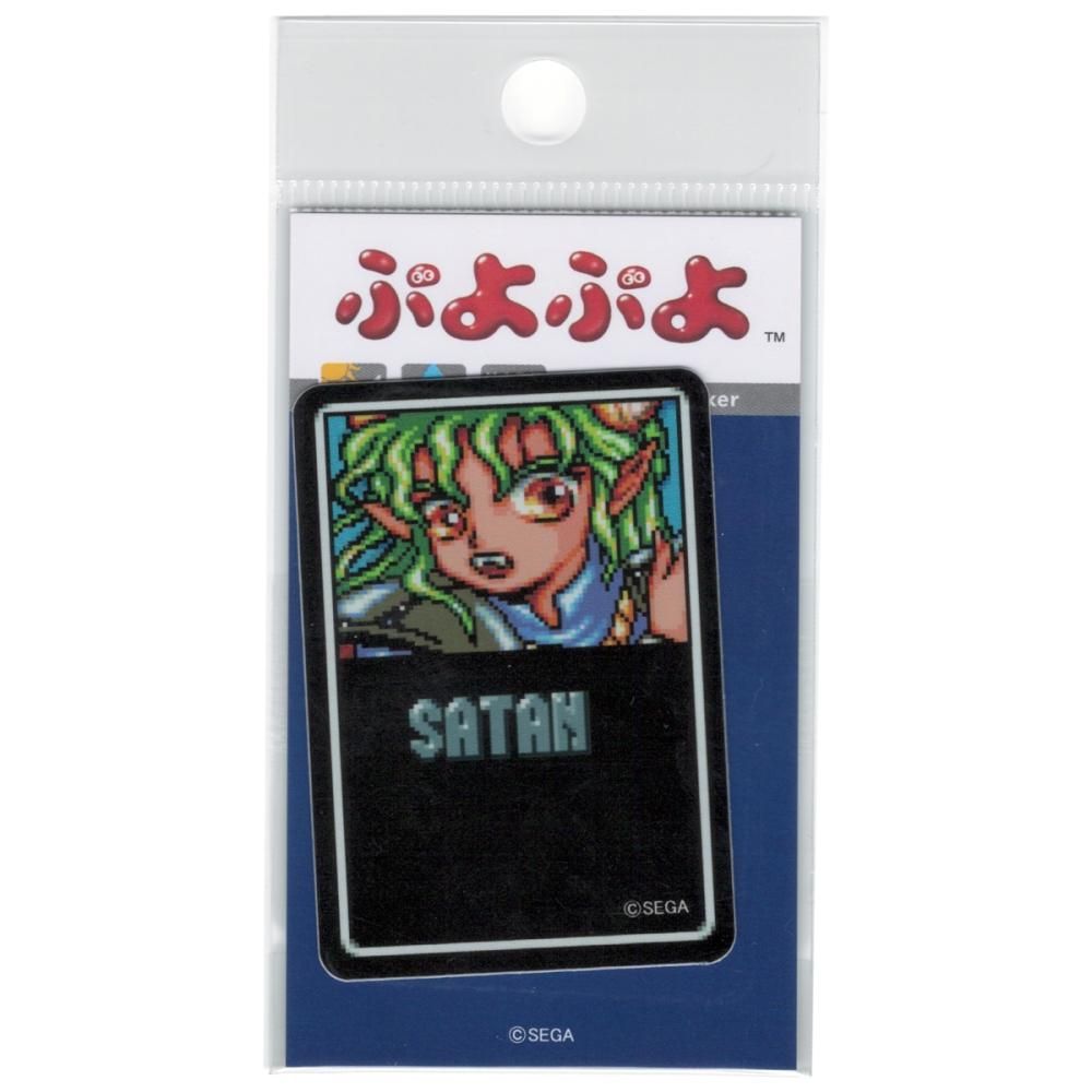 激レア! 入手困難! すーぱーぷよぷよ通 ステッカー サタン COMPILE 激レア! 入手困難! すーぱーぷよぷよ通 ステッカー サタン