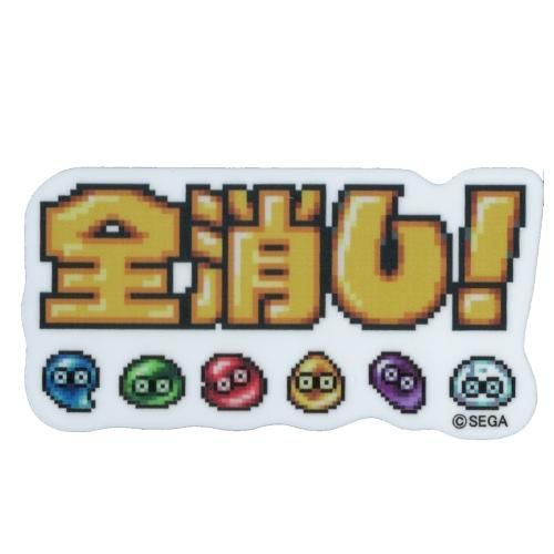 פפ ɥå åȥߥ˥ƥå ä SEGA  饯 եС PUYO-030