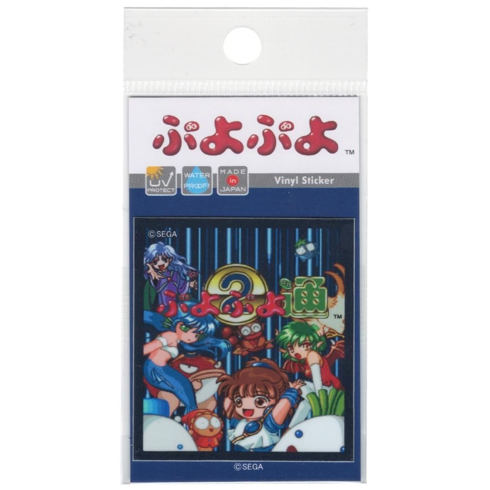 ぷよぷよ ドット ダイカットミニステッカー 集合 SEGA セガ