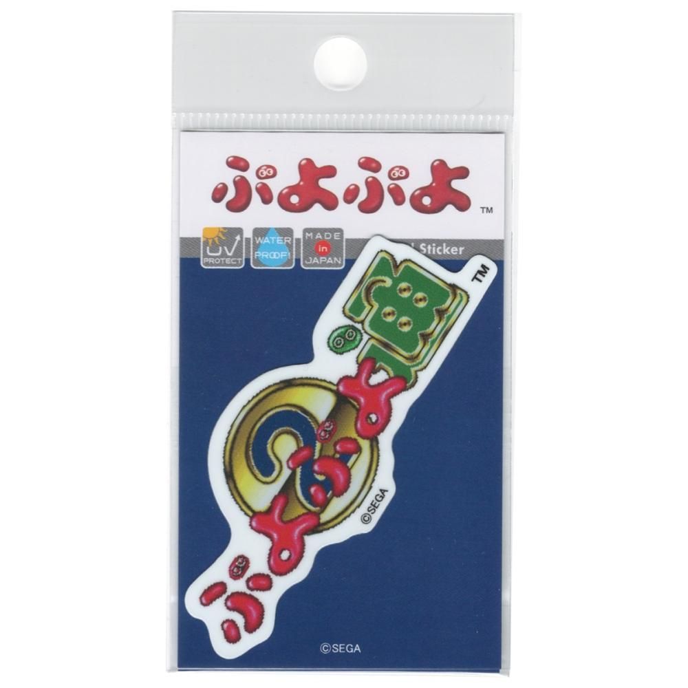激レア! 入手困難! すーぱーぷよぷよ通 ステッカー COMPILE 激レア! 入手困難! すーぱーぷよぷよ通 ステッカー ウィッチ