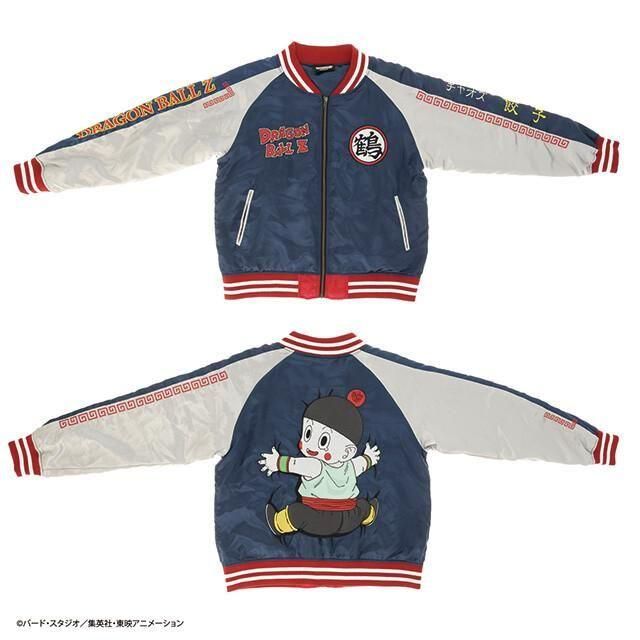 ドラゴンボール　ジャケット 90s DRAGON BALL Z ドラゴンボールZ ナイロンジャケット キッズ