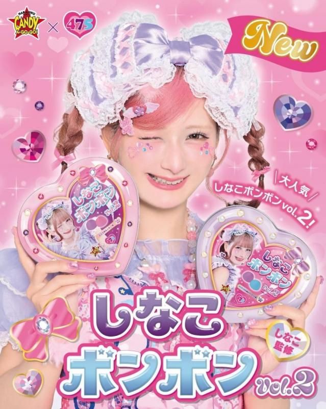 しなこボンボン ver 2 | ハート缶8粒入り - NOISEANDKISSES