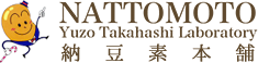 納豆素本舗