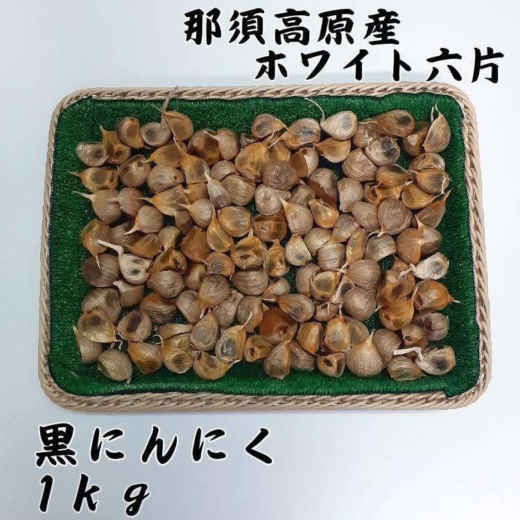 にんにく王子① にんにく王子420g【1本】 | おうちモッパン 〜家庭料理を