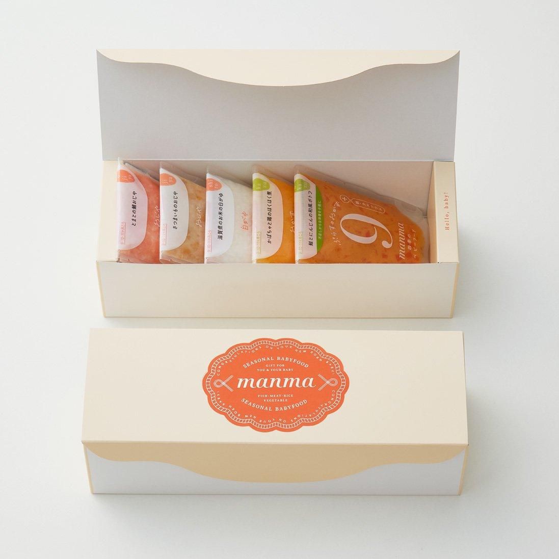 12ヶ月] 5個入・ギフトセット - manma 四季のベビーフード