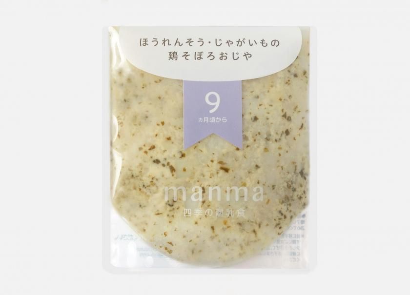 ラインアップ | はたけのみかた ラインアップ | はたけのみかた