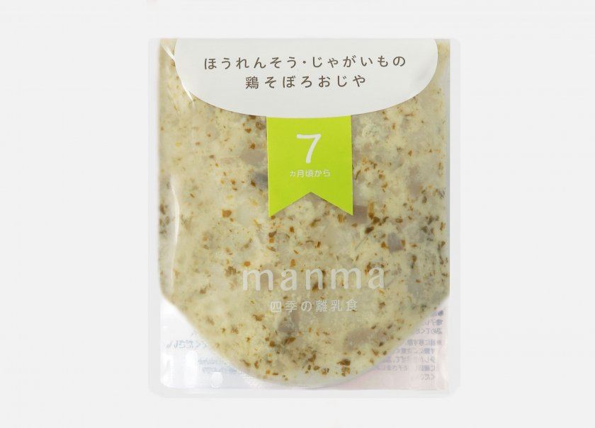 Manmaほうれんそう じゃがいもの鶏そぼろおじや 7ヶ月 Manma 四季の離乳食 オンラインストア 株式会社はたけのみかた