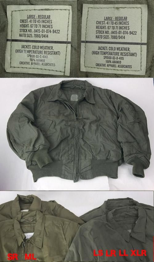 デッドストック CVC タンカース　ジャケット M-R 米軍 ノーメックス CVC タンカースジャケット MR 80年 実物
