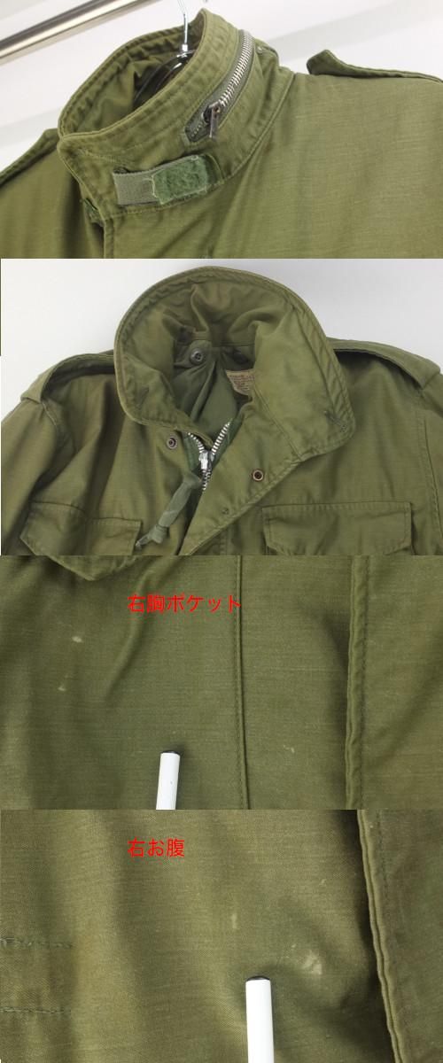 M-65 フィールドジャケット セカンド アルミジップ ( MS ) 米軍