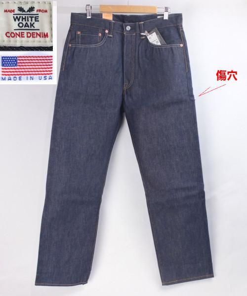 リジット ホワイトオーク USA製 Levi's 501 00501-2546 - デニム/ジーンズ